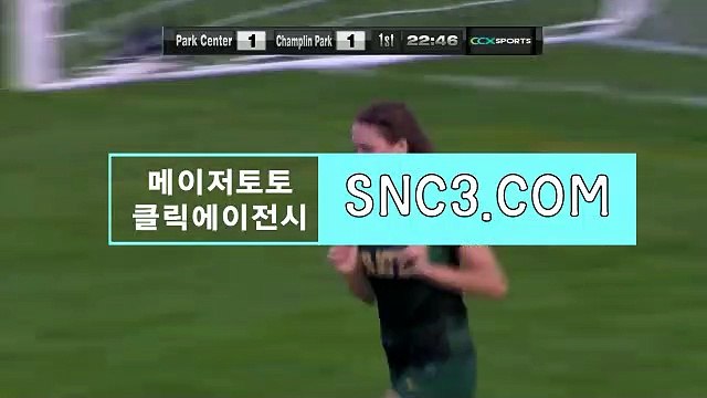 메이저공원【ＳＮＣ３。ＣＯＭ】클릭에이전시