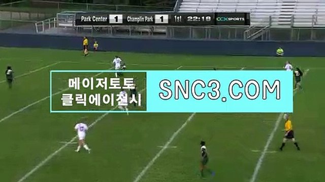 메이저공원【ＳＮＣ３。ＣＯＭ】파워사다리분석