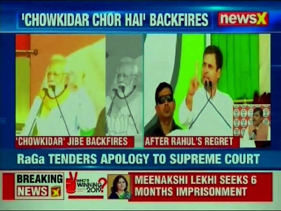Chowkidar jibe backfires; Rahul Gandhi tenders apology to Supreme Court in rafale matter