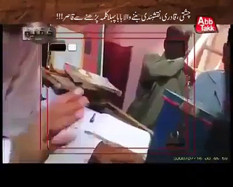 fake peer exposed