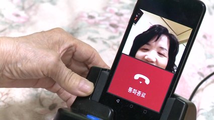 IoT 이용한 노인 돌봄 서비스 / YTN