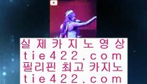 ✅마닐라마이다 카지노✅  우리카지노사이트주소- ( 禁【 tie422.com 】銅) -우리카지노사이트주소  ✅마닐라마이다 카지노✅