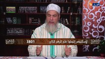 إنصحوني: هذا هو دعاء الإفطار في شهر رمضان الكريم