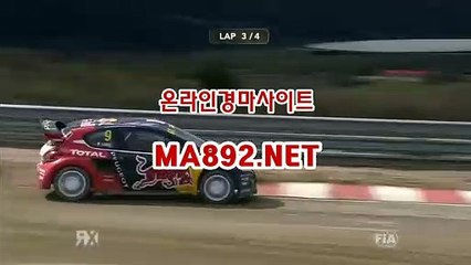 온라인경마 MA892.NET