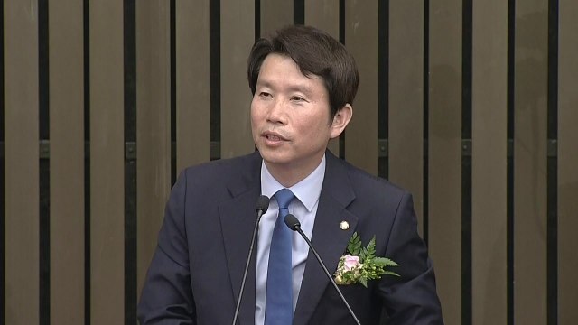 더불어민주당 새 원내대표 이인영 선출 / YTN