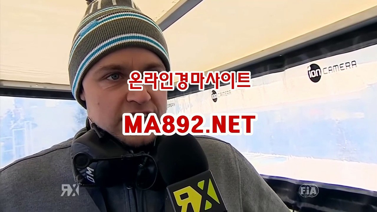 경마배팅사이트 MA892.NET
