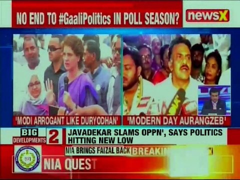 Congress' Sanjay Nirupam calls PM Narendra Modi modern day avatar of Aurangzeb