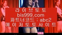 ✅분데스리가중계✅    솔레어토토 | asta999.com  ☆ 코드>>0007 ☆ | 솔레어토토 | 리잘파크카지노 | 올벳토토    ✅분데스리가중계✅