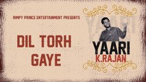 Dil Torh Gaye | Old Punjabi Song | K.Rajan