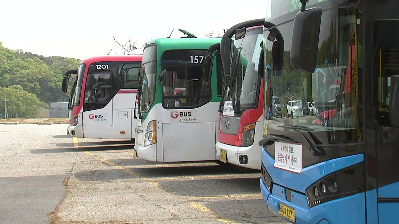'주 52시간' 앞두고 버스 파업 위기...오늘부터 찬반 투표 / YTN