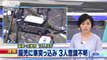 Japon: Une voiture heurte un groupe d’enfants à Otsu - Deux morts et des blessés dont un se trouve 