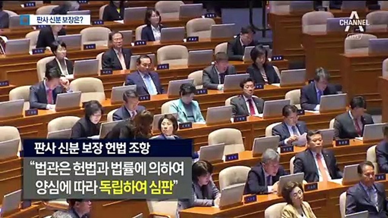 대법원 “공수처안, 삼권분립 손상 안 돼야” 의견서 제출
