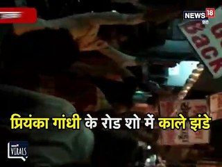 VIDEO: काले झंडे दिखाने पर कांग्रेस समर्थकों ने महिला को पीटा
