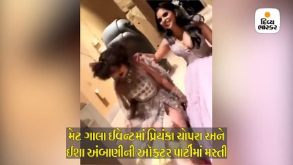 આફ્ટર પાર્ટીમાં પ્રિયંકા-ઈશા પર બૉલિવૂડ ફીતૂર, 'ચોલી કે પીછે' સોંગ ગાયું