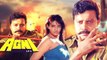 AGNI IPS Kannada New Movie | Saikumar | Ranjitha | Kannada Movie HD