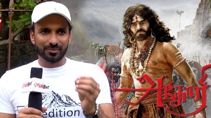 Aghori Trailer Launch Producer Speech : ஆதரவு கொடுத்த அனைவருக்கும் நன்றி- வீடியோ