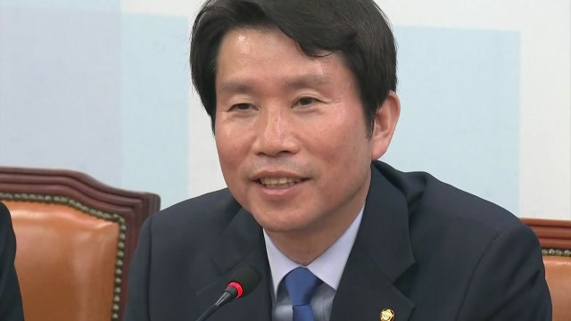 어깨 무거운 이인영호, 국회 정상화 첫 시험대 / YTN