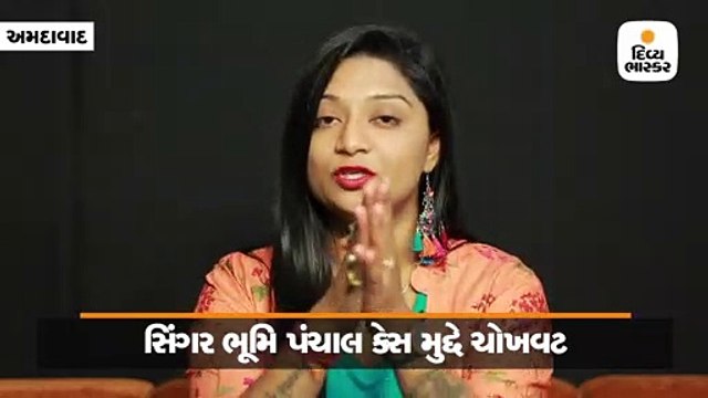 વસ્ત્રાલના ધાકધમકી કેસમાં મારા ફોટા વાઈરલ થયા, મારે આ કેસ સાથે કોઈ સંબંધ નથી