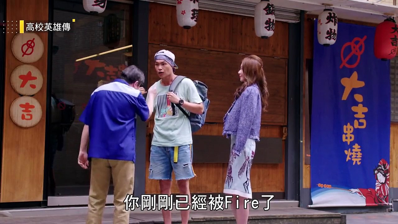 高校_第07集