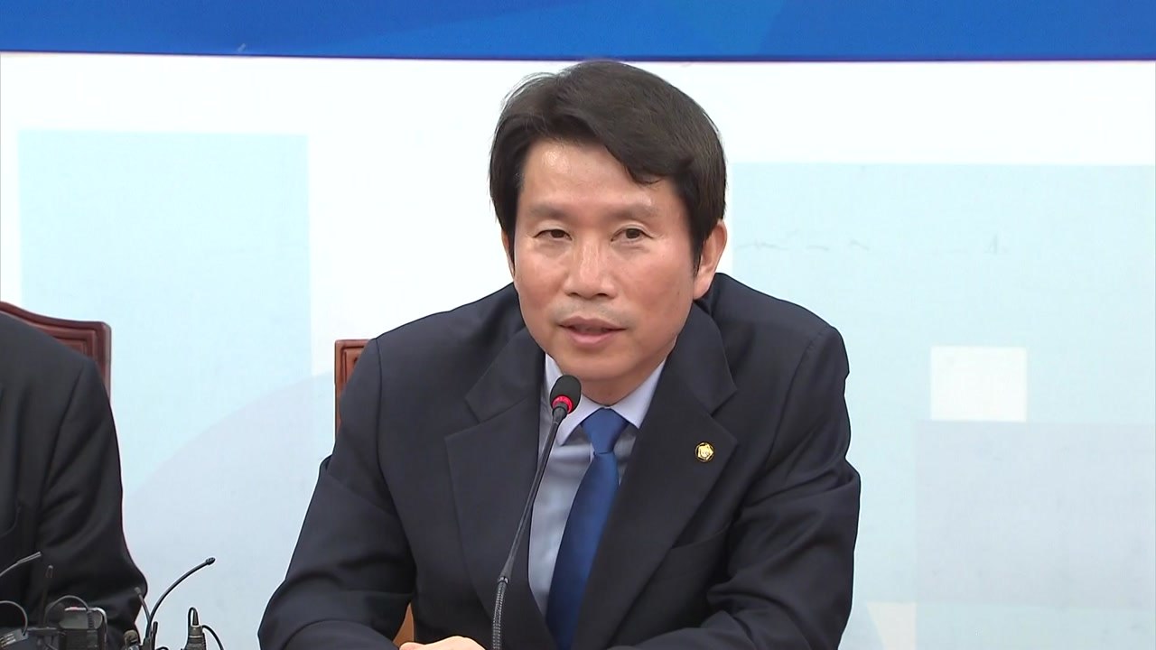 이인영 "강력한 통합...민생으로 국회 정상화" / YTN