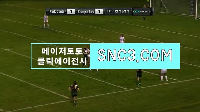 스포츠토토배팅【ＳＮＣ３。ＣＯＭ】와이즈스포츠토토