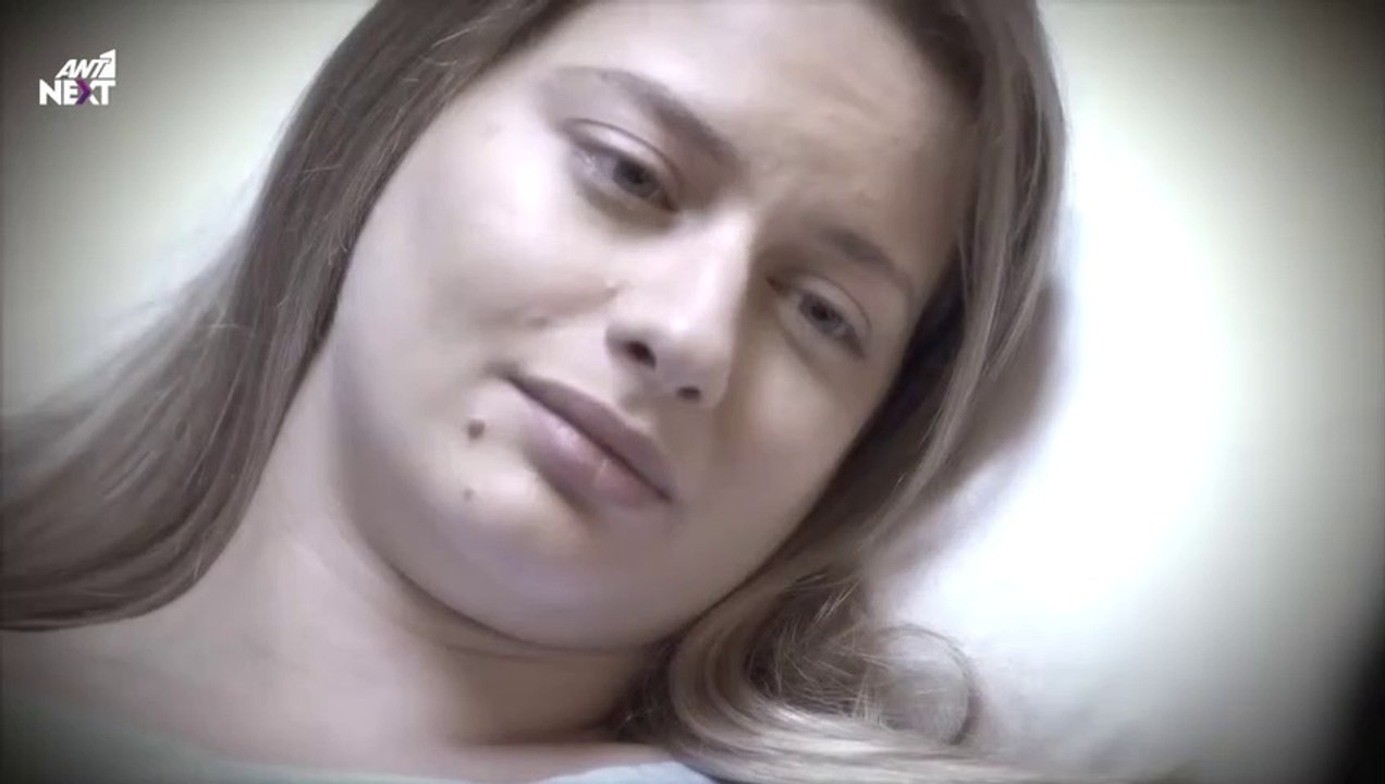 ΓΥΝΑΙΚΑ ΧΩΡΙΣ ΟΝΟΜΑ - ΕΠΕΙΣΟΔΙΟ 152 - ΣΕΖΟΝ 1