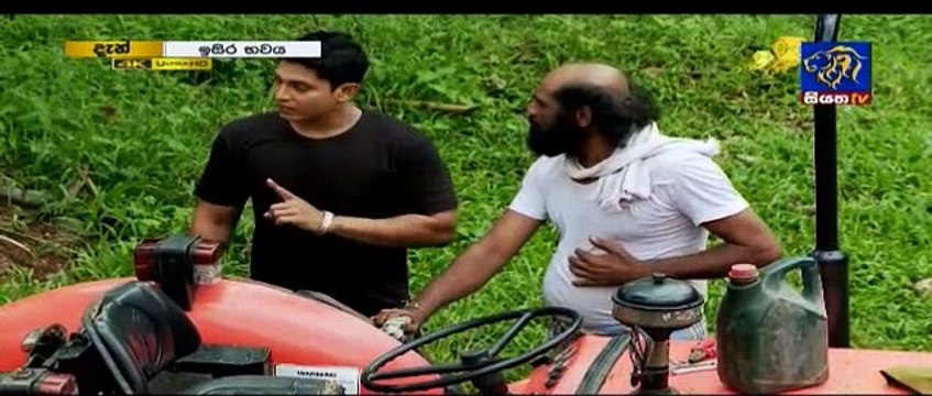 Isira Bhawaya Teledrama - 08 - 08th May 2019
