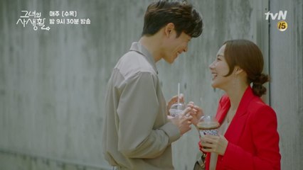 [10화 예고] 드디어 찐연애 시작♡ 꿀 떨어지는 박민영X김재욱