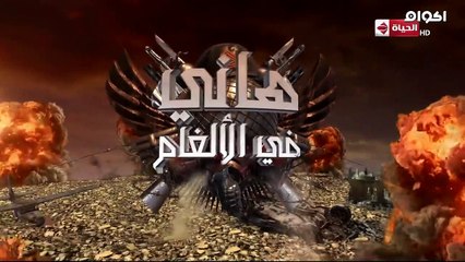 هـ,ـ.ـ,ـ.ـ,.ـ,اني فـ,.ـ,ـ.,ي الالغـ,ـ.ـ,ام حلقـ,ـ.,ه 1