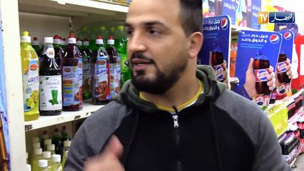 كونك خفيف/ اليوم المشارك تاعنا خانو زهرو وطارت من يدو 5000 دج