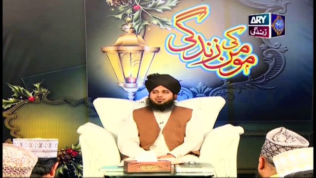 Momin Ki Zindagi - 8th May 2019 - ARY Zindagi