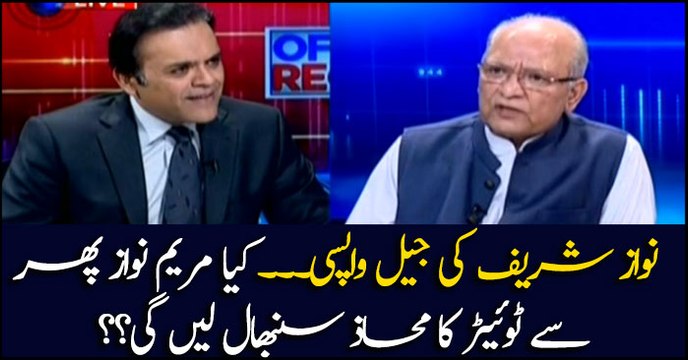 Will Maryam Nawaz again take to Twitter after Nawaz Sharif's reincarceration?