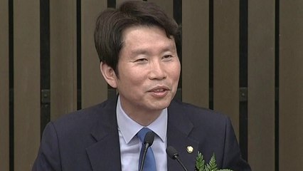 "강력한 통합" 586 맏형 이인영의 승리...당·청관계는? / YTN