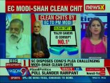 Row over EC’s clean chits to the PM Narendra Modi: Has EC adopted double standards? The X Factor