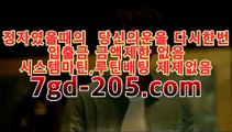 우리카지노사이트【주소】【G C A 16、c0M】 인터넷카지노주소 ...바카라게임- -바카라사이트 슈퍼카지노 마이다스 카지노슬롯머신 모바일바카라 카지노추천 온라인카지노사이트 우리카지노사이트【주소】【G C A 16、c0M】 인터넷카지노주소 ...