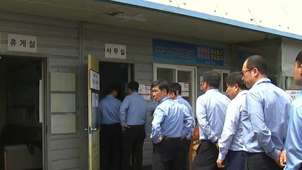 전국 버스노조 오늘까지 파업 찬반 투표 / YTN