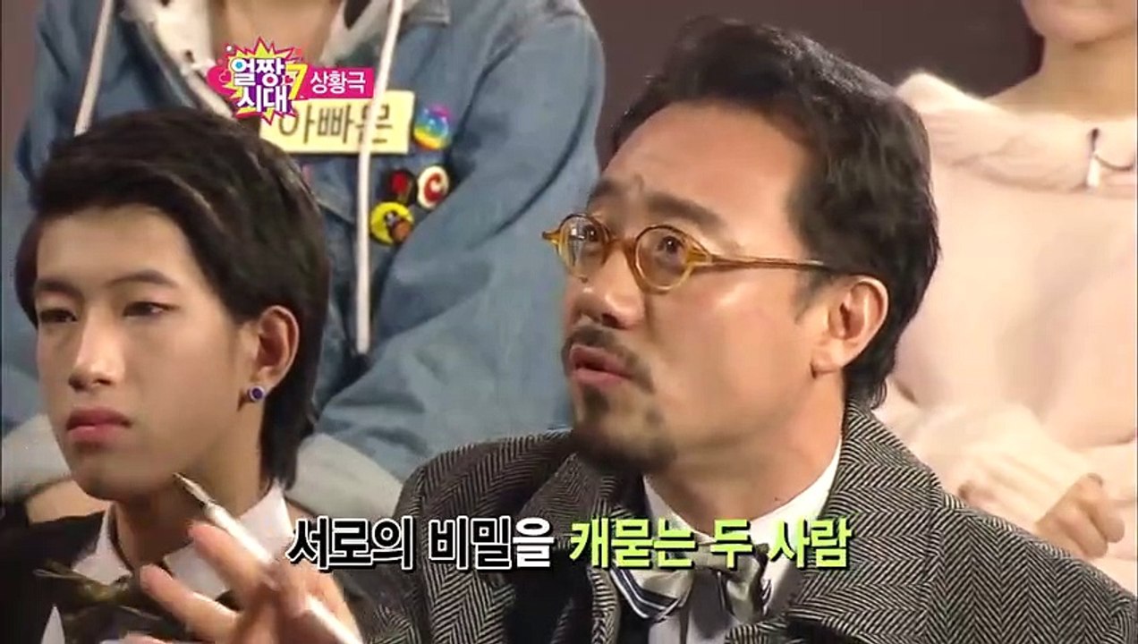 얼짱시대7 6회