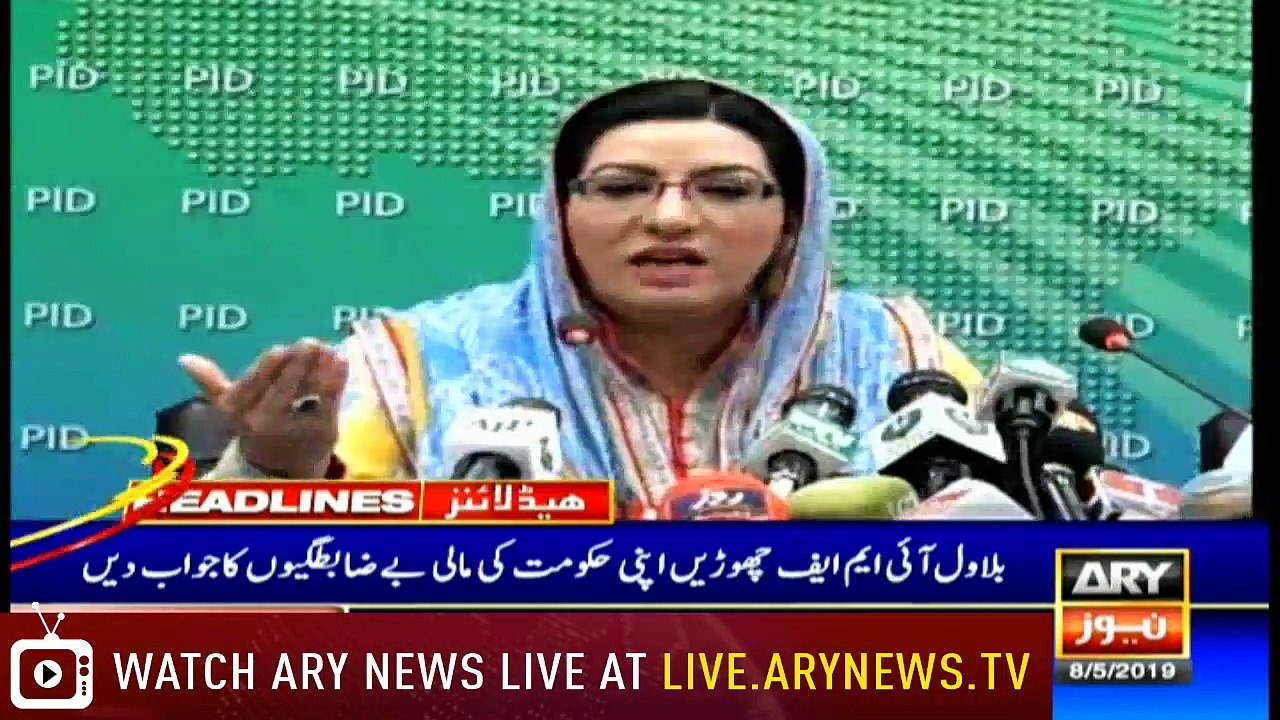 Headlines | ARYNews | 2100 | 8 May 2019