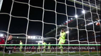 لقطة: كرة قدم: مورينيو يشبّه برشلونة بالأطفال النائمين أثناء هدف ليفربول الرابع