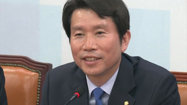 이인영, 오늘 나경원 상견례... 국회 정상화 시험대 / YTN