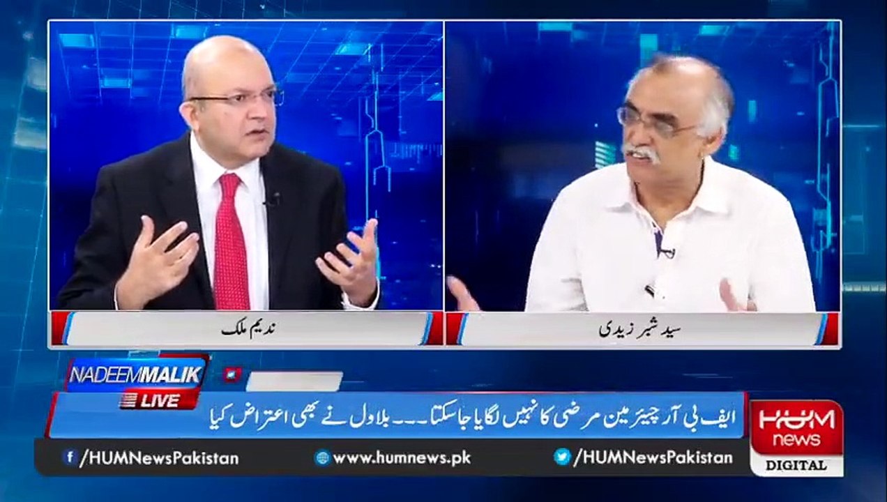 Shabbar Zaidi shares Hazrat Ali's (R.A) quote regrding tax production