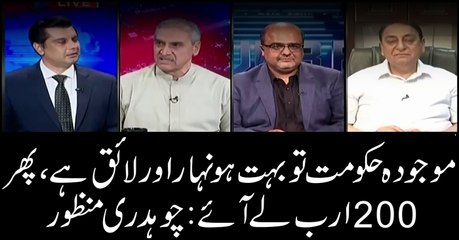 Chaudhry Manzoor taunts government's economic policies