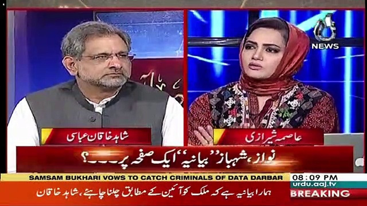 Election Kay Process Kay Ander Nawaz Sharif Ko Arrest Karlia Gaya Issay He Election Ki Shifafiat Mutasir Hoti Hai-Shahid Khaqan