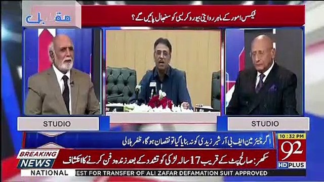 Haroon Rasheed Ne Asad Umar Ko Jab Phone Karke Unhi Ke Bhai Ki Tarf Se Sifarish Ki To Unho Ne Kia Jawab Dia..