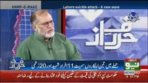 Orya Maqbool Jaan Response On Lahore Suicide Attack..
