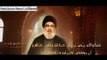Prophet's Sermon on the Holy Month of Ramadhan (Read by Hassan Nasrallah)