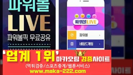 토토총판【텔레그램:Maka222】『마카오팀:maka-222.com』