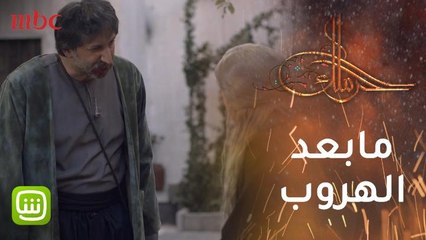 #حرملك | بعد هروب العروس هكذا أصبح حال أشقائها..