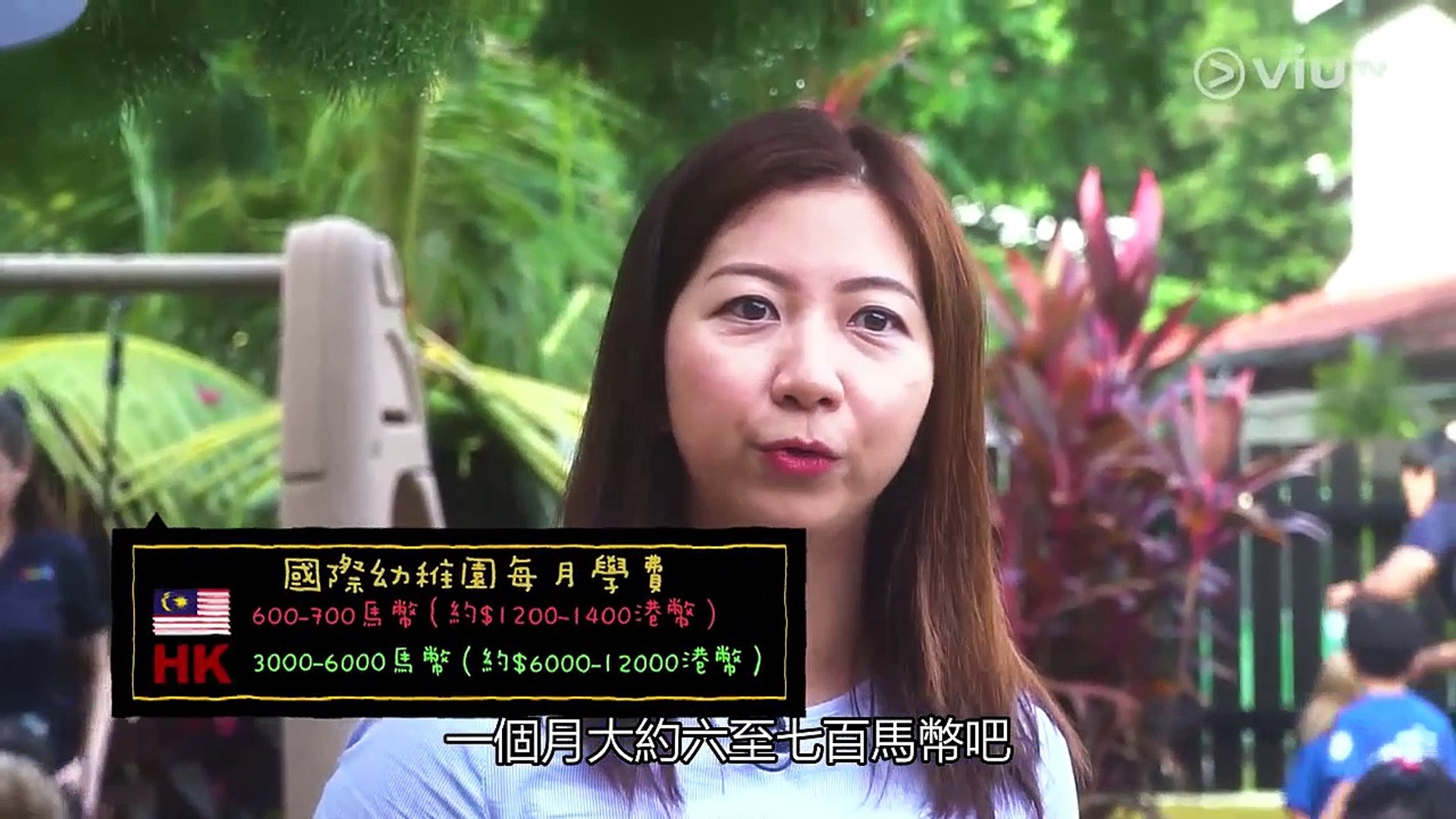 走佬去馬拉 EP08