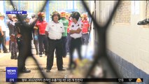 [이 시각 세계] 과테말라 교도소 재소자 간 총격전…24명 사상